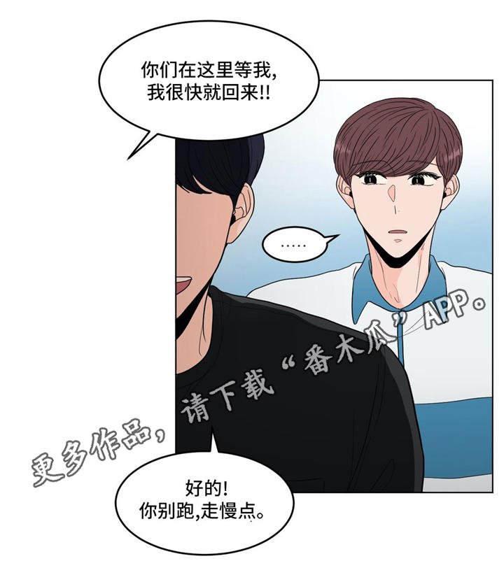 第35章：借口