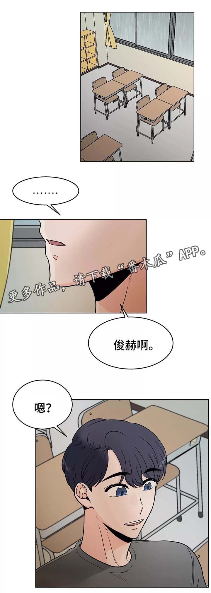第37章：幸福