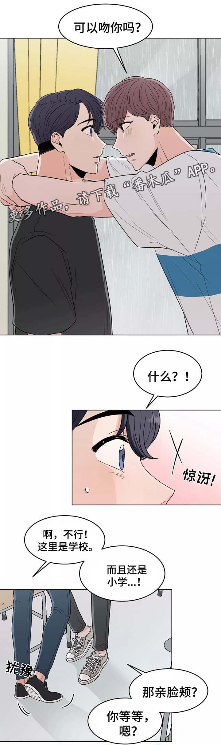 第37章：幸福
