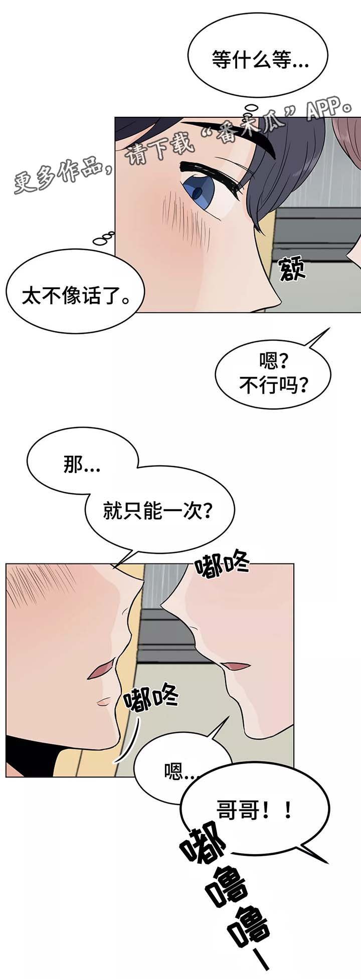 第37章：幸福