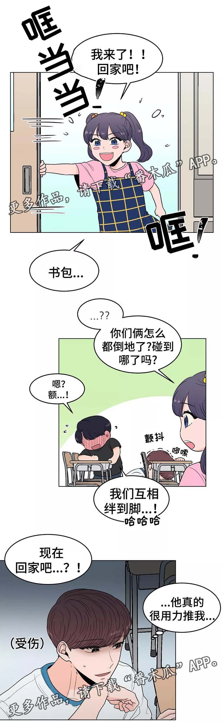 第37章：幸福