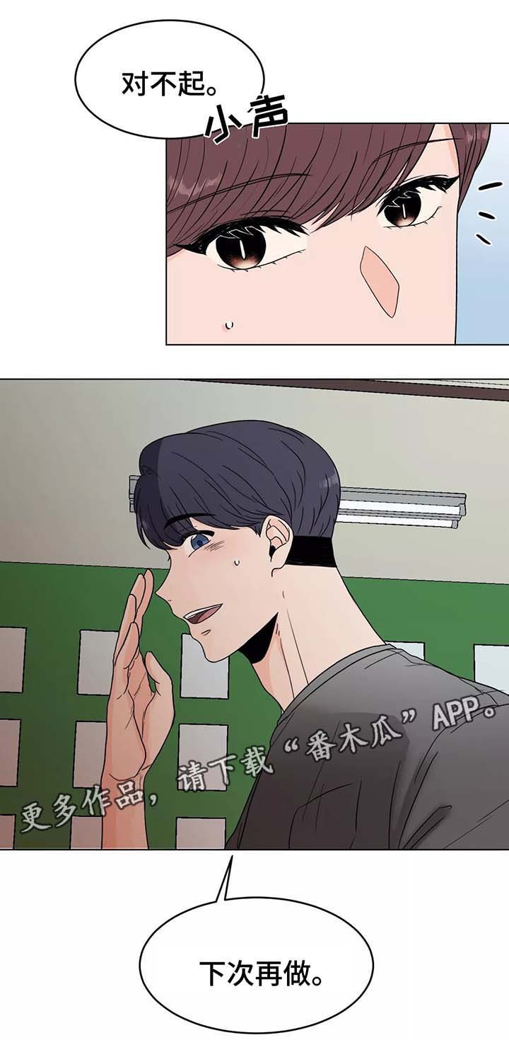 第37章：幸福