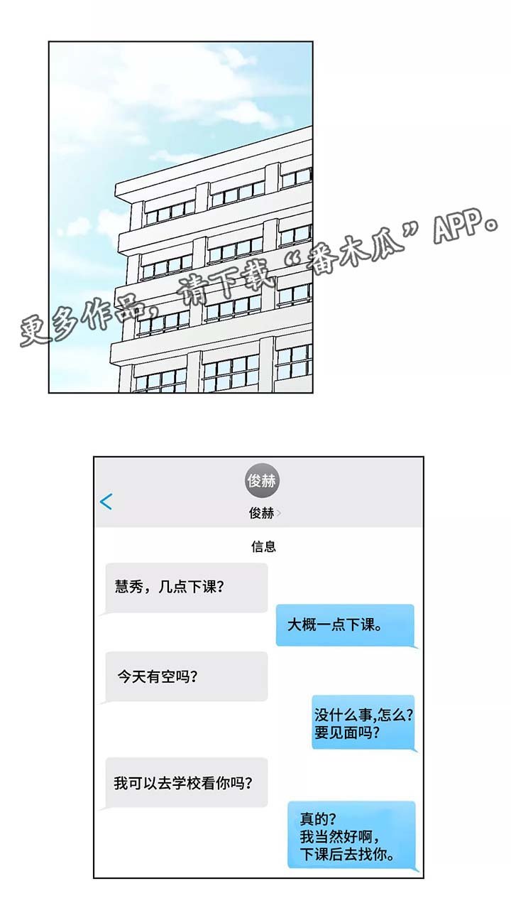 第37章：幸福