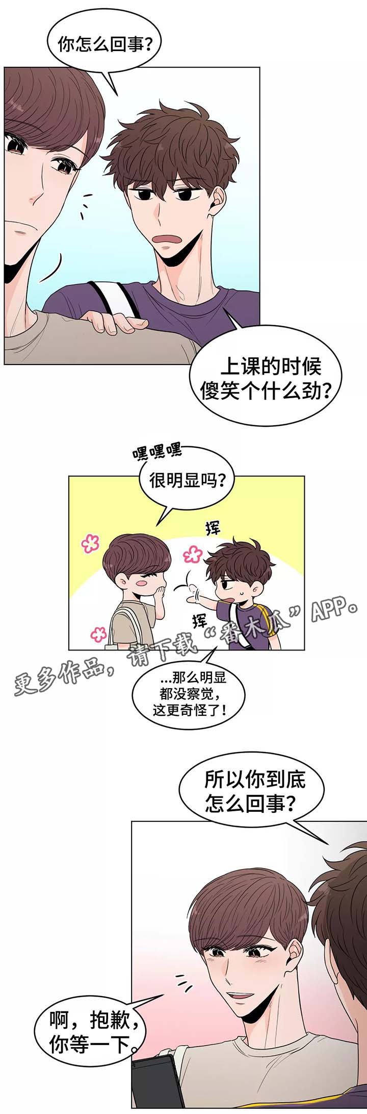 第37章：幸福