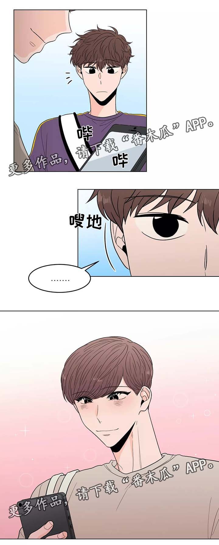 第37章：幸福