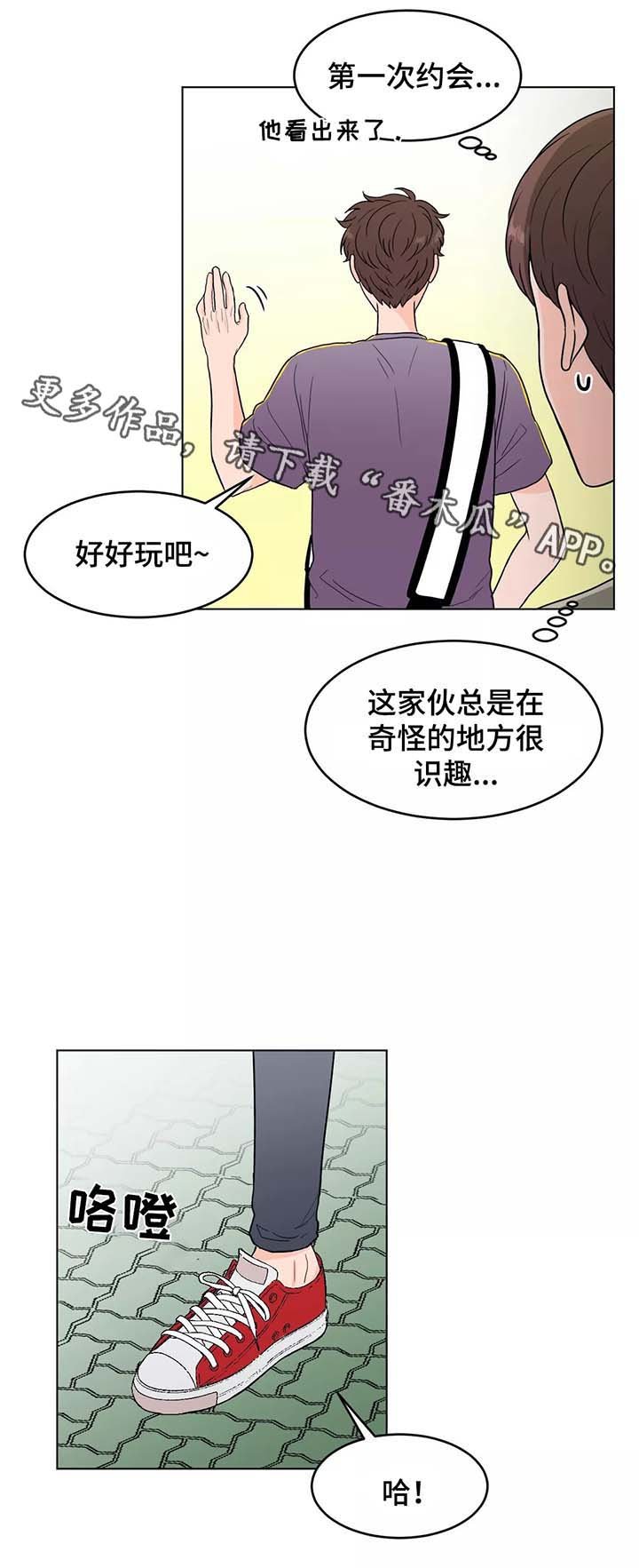 第38章：希望还是朋友
