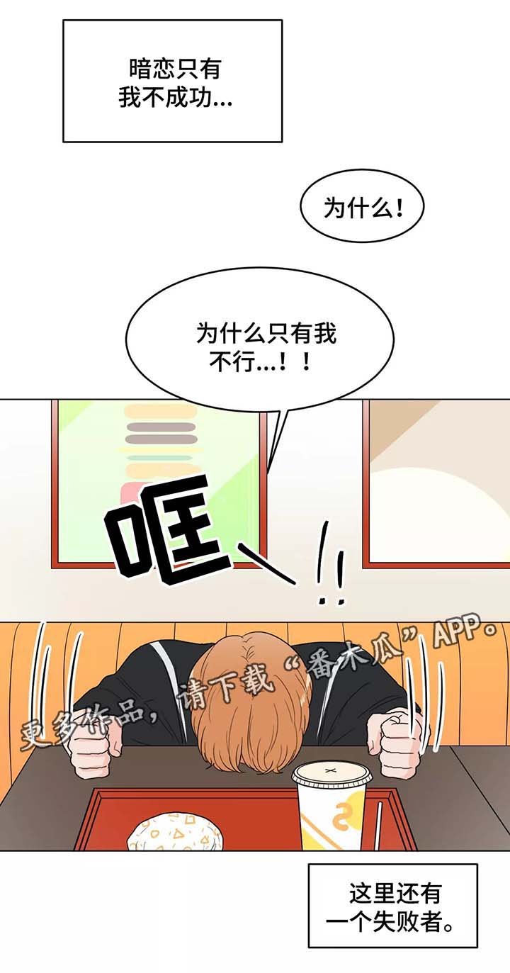 第38章：希望还是朋友
