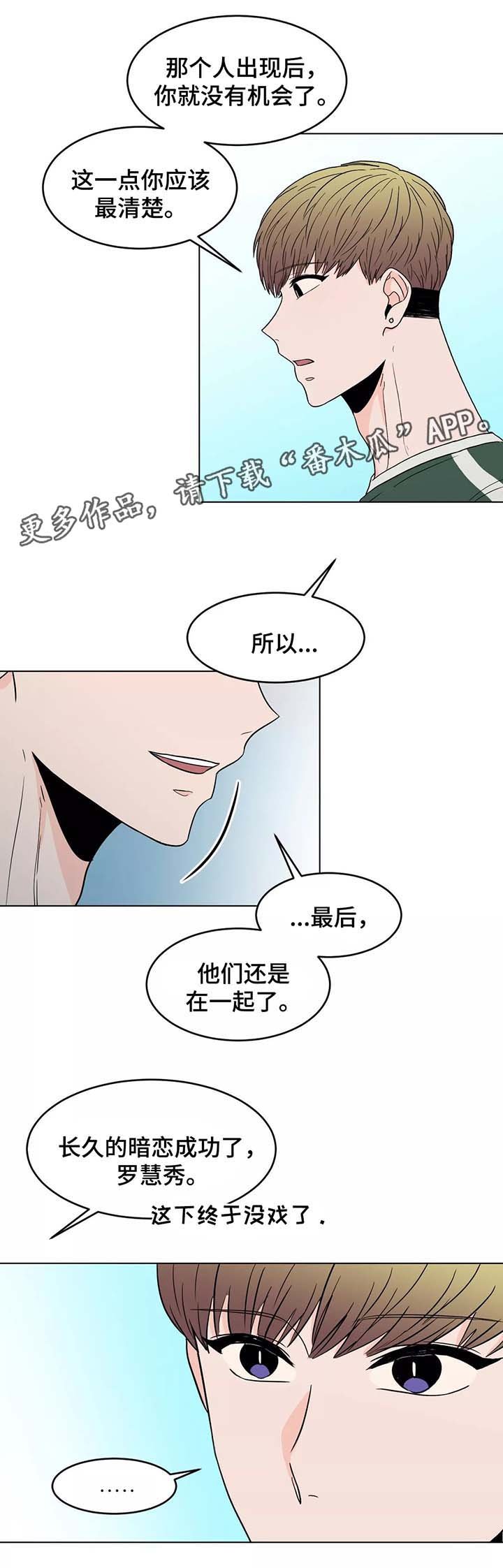 第38章：希望还是朋友