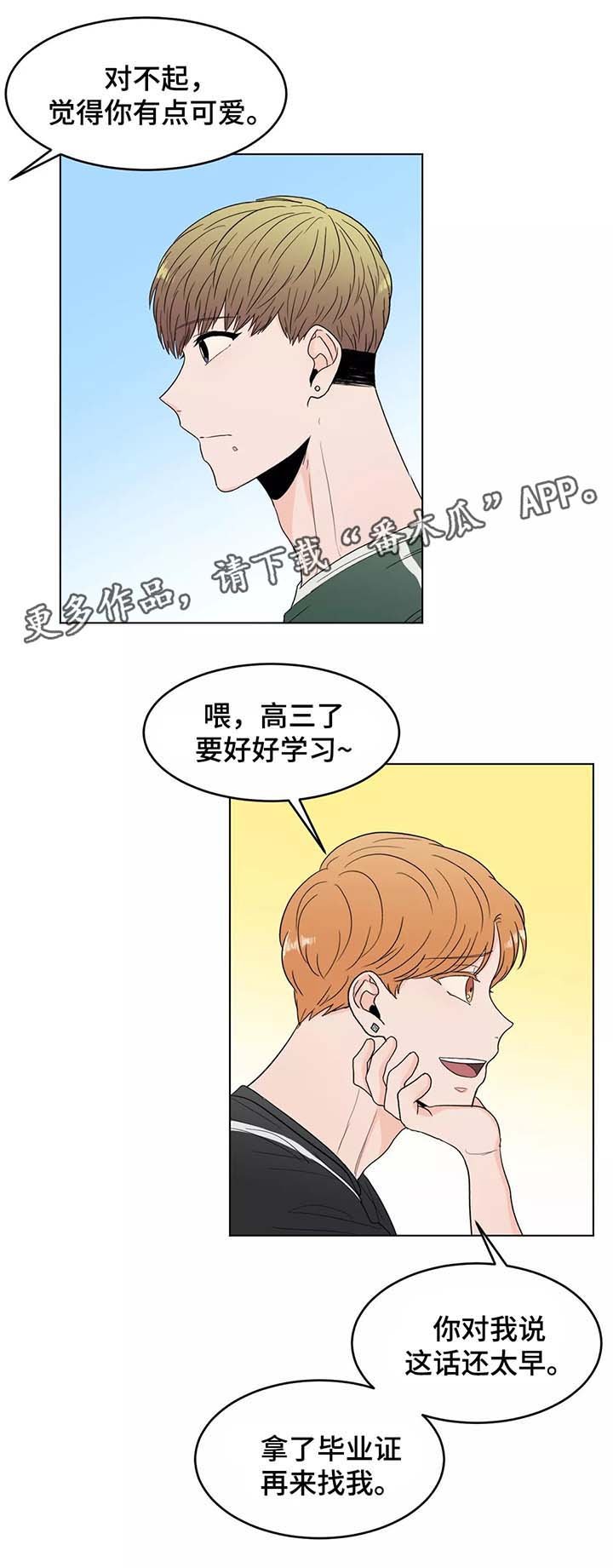 第38章：希望还是朋友