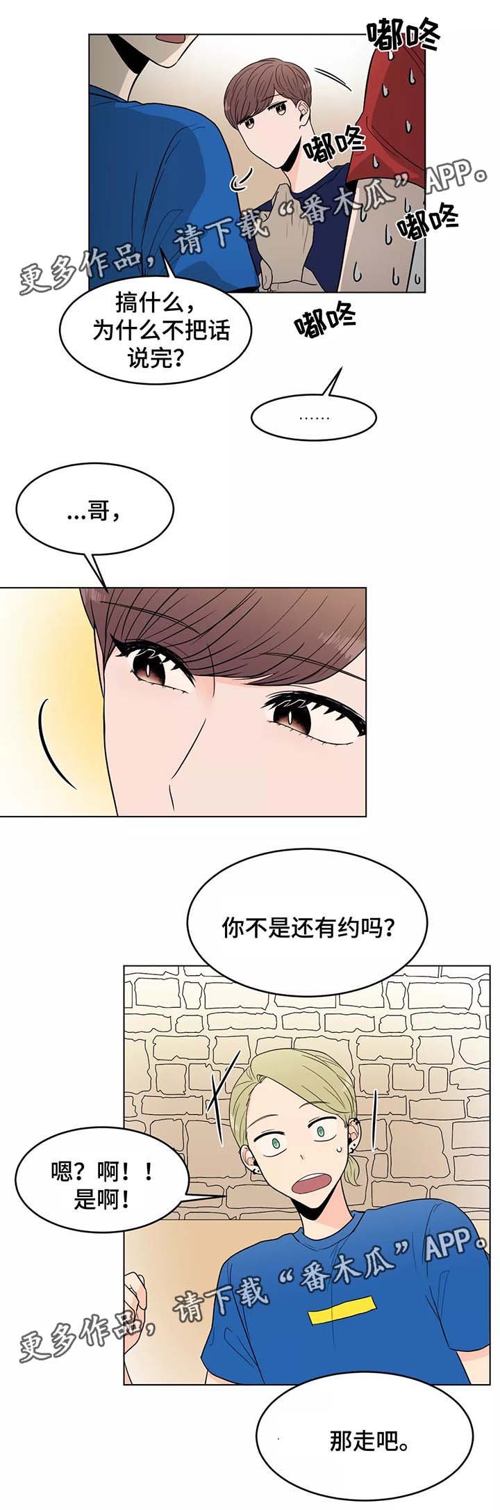 第39章：以后都会在一起（完结）