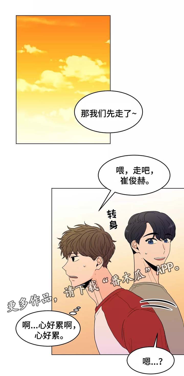第39章：以后都会在一起（完结）