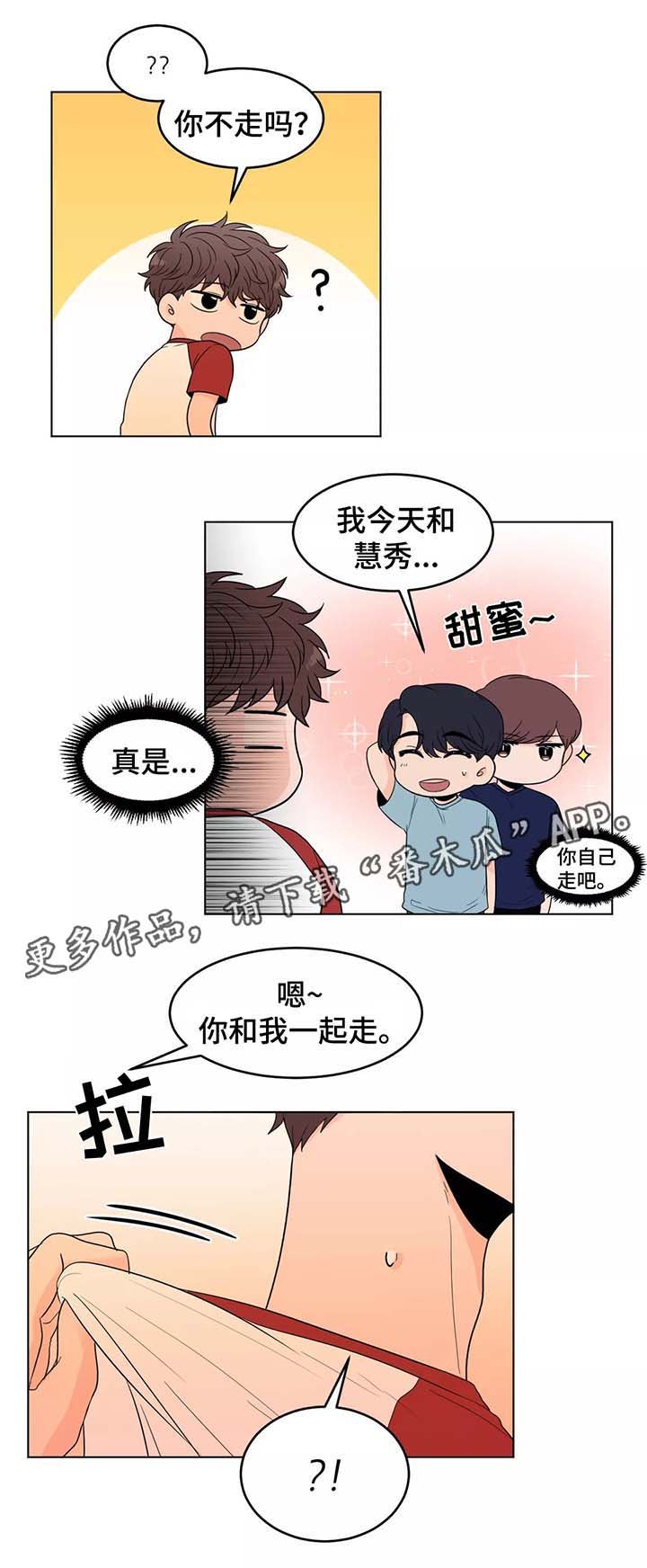 第39章：以后都会在一起（完结）