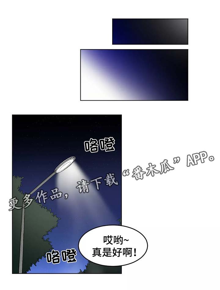 第39章：以后都会在一起（完结）
