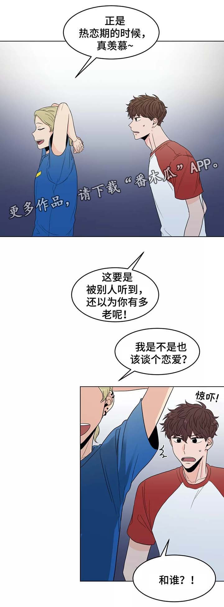 第39章：以后都会在一起（完结）