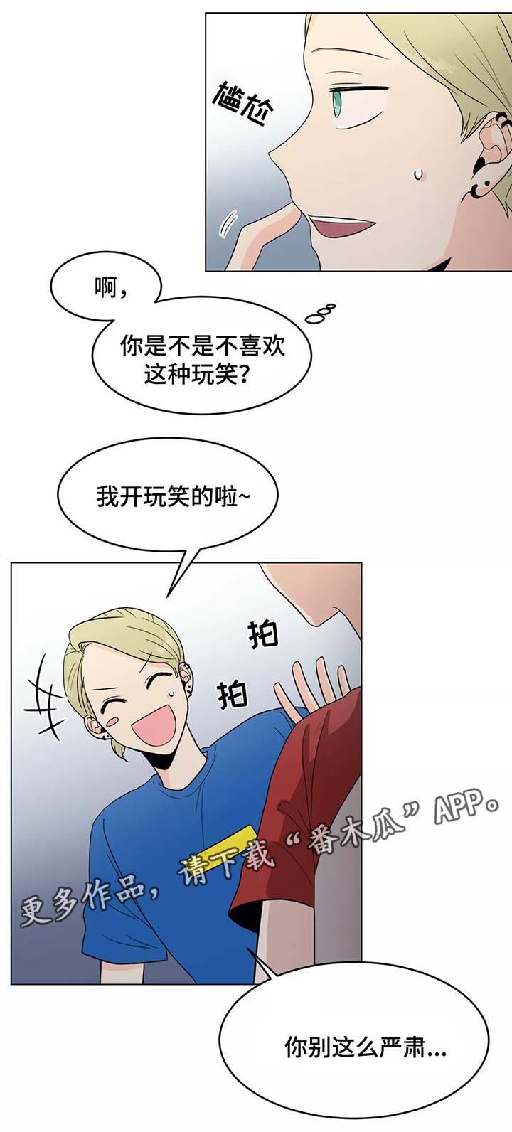 第39章：以后都会在一起（完结）