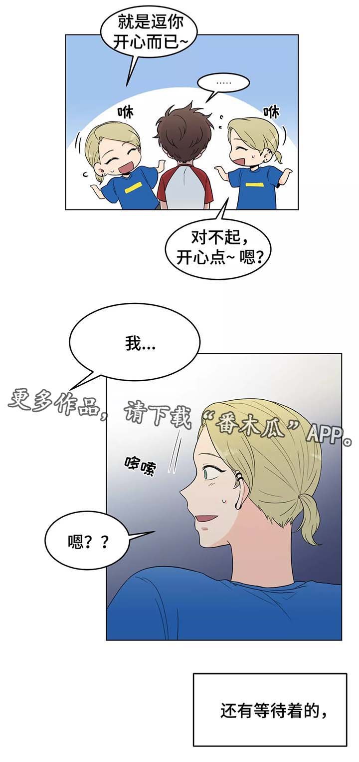 第39章：以后都会在一起（完结）
