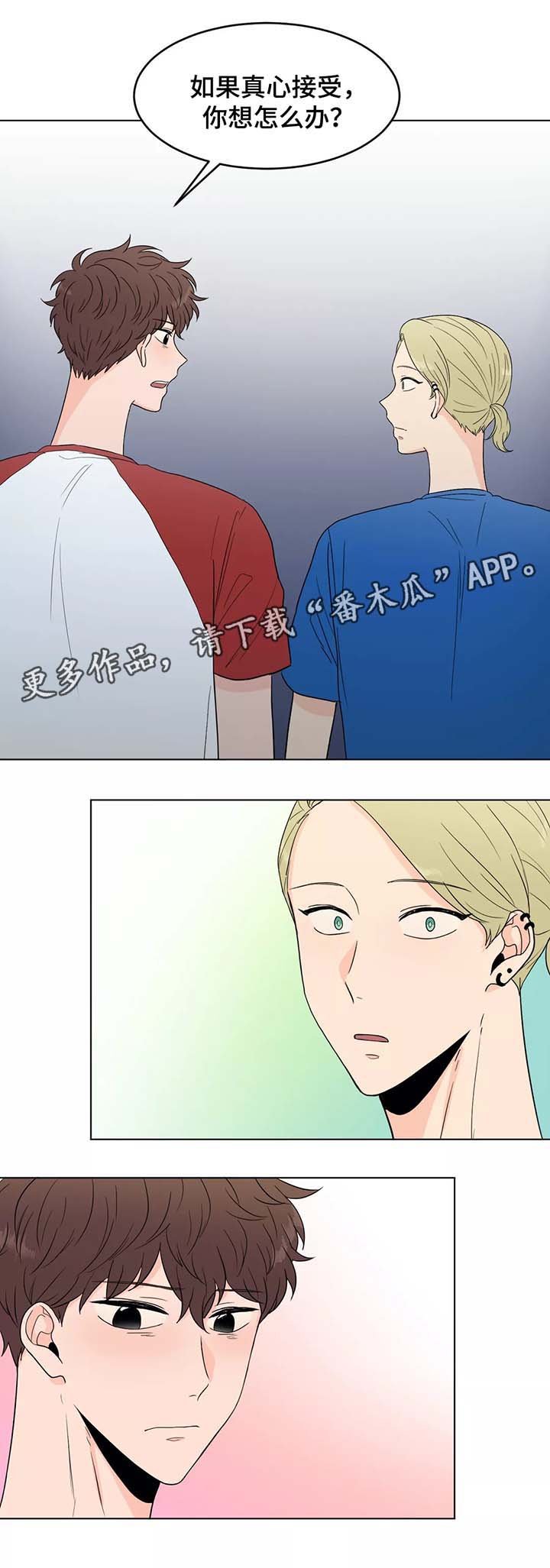 第39章：以后都会在一起（完结）