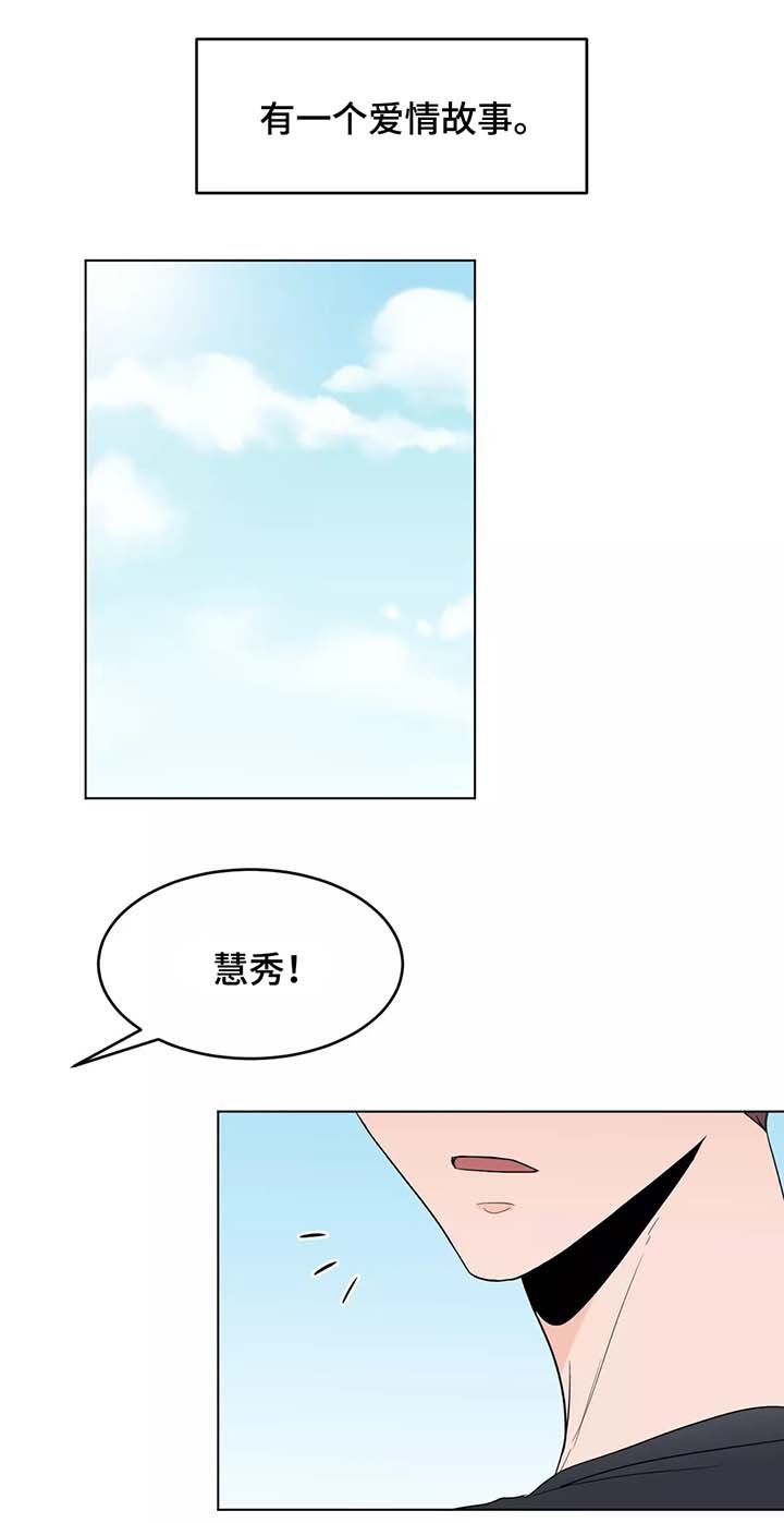 第39章：以后都会在一起（完结）