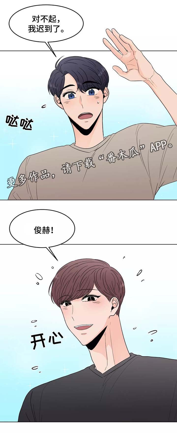 第39章：以后都会在一起（完结）