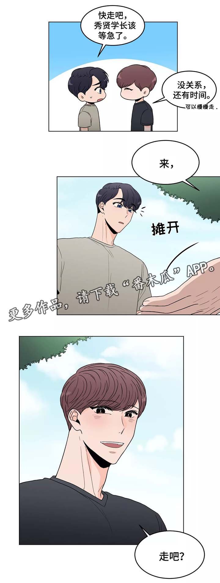 第39章：以后都会在一起（完结）