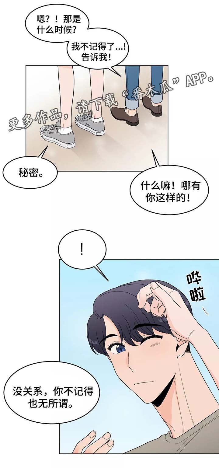 第39章：以后都会在一起（完结）