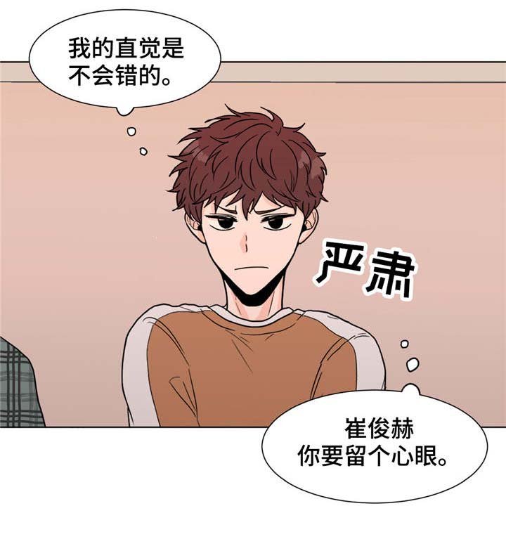 第4章：前辈