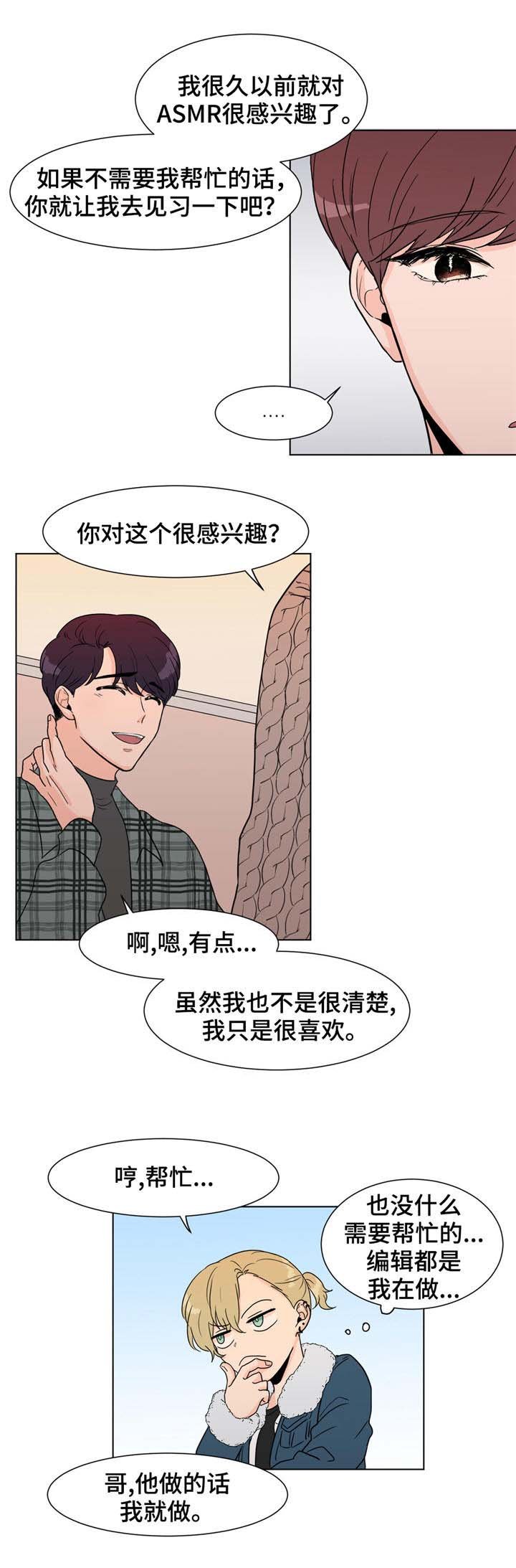 第4章：前辈
