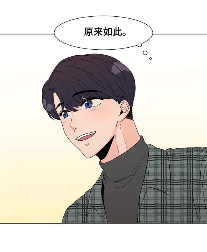 第4章：前辈