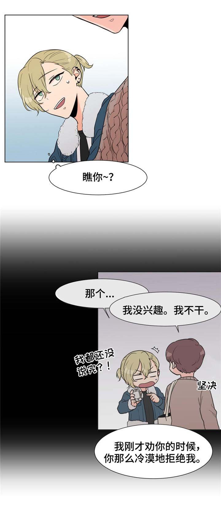第5章：计划通