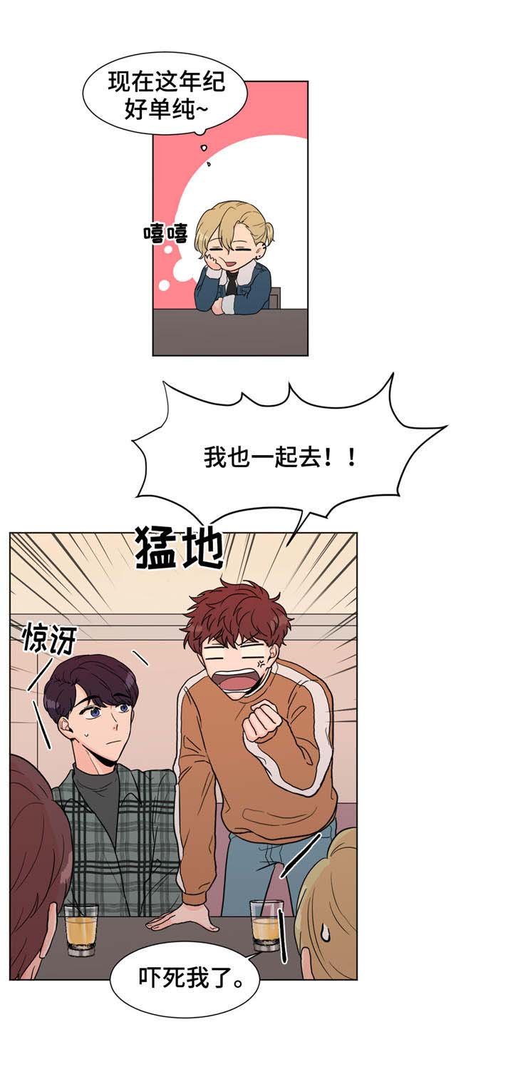 第5章：计划通
