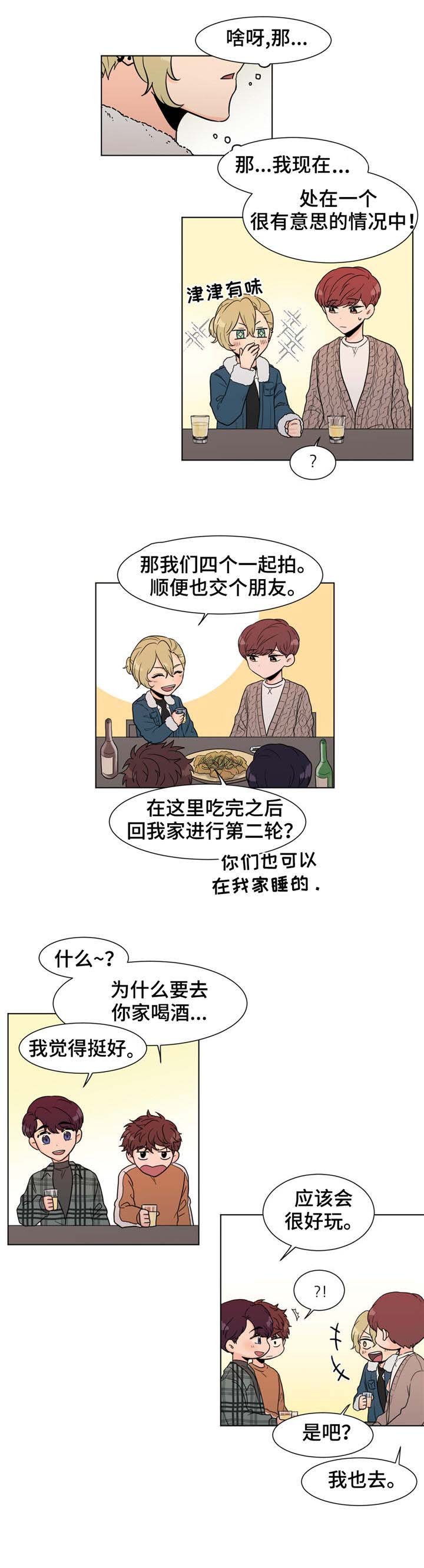 第5章：计划通