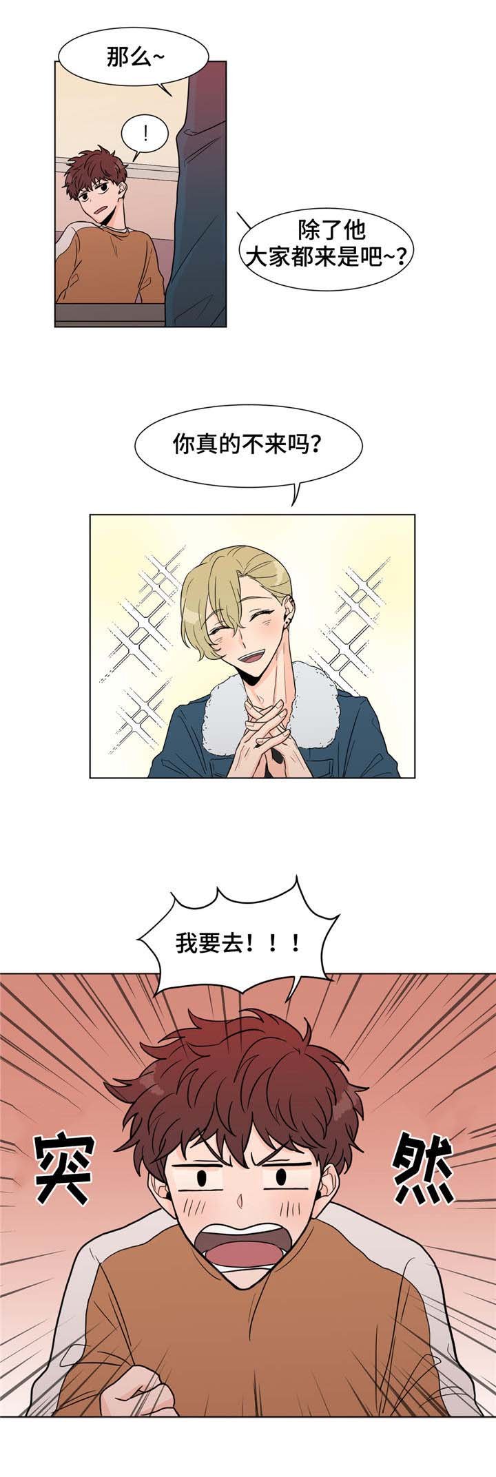 第5章：计划通