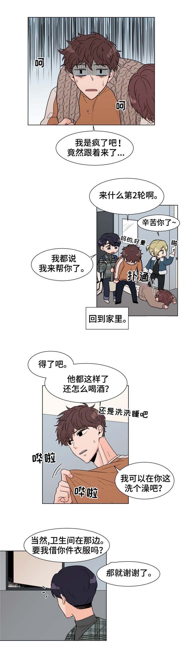 第5章：计划通
