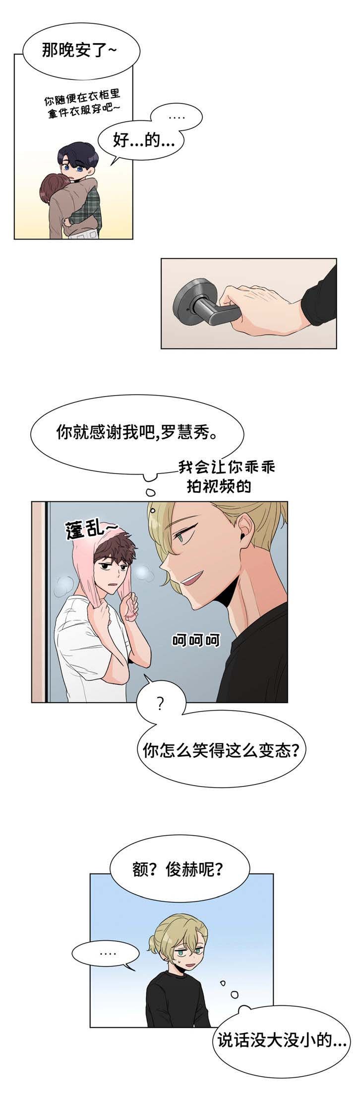 第5章：计划通