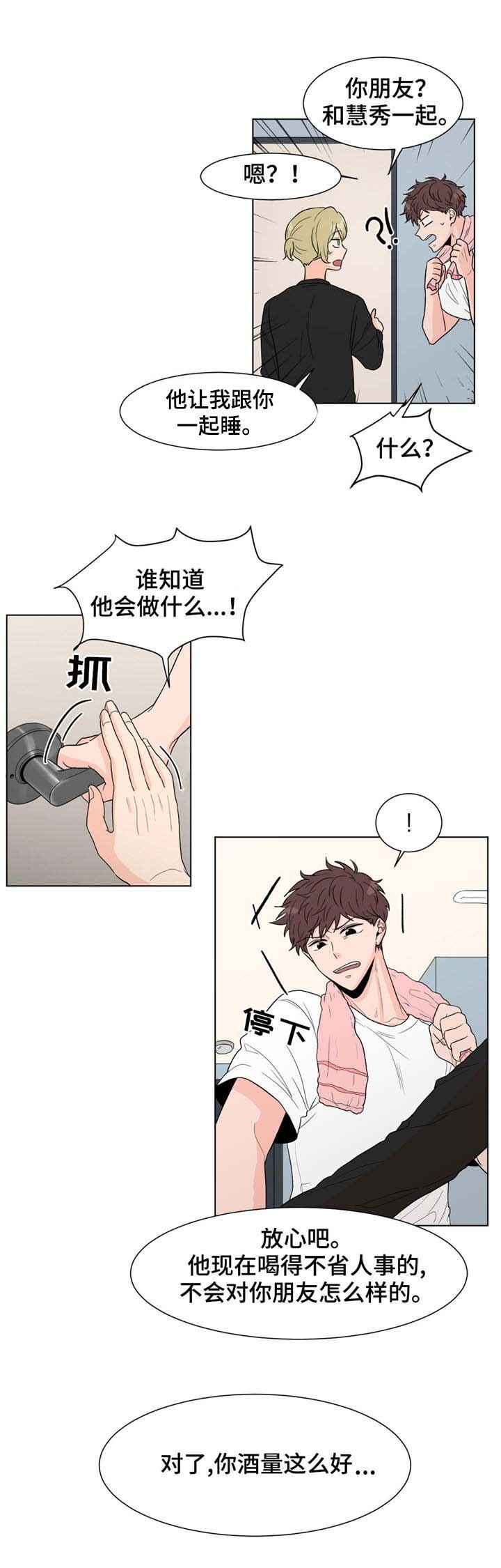 第5章：计划通