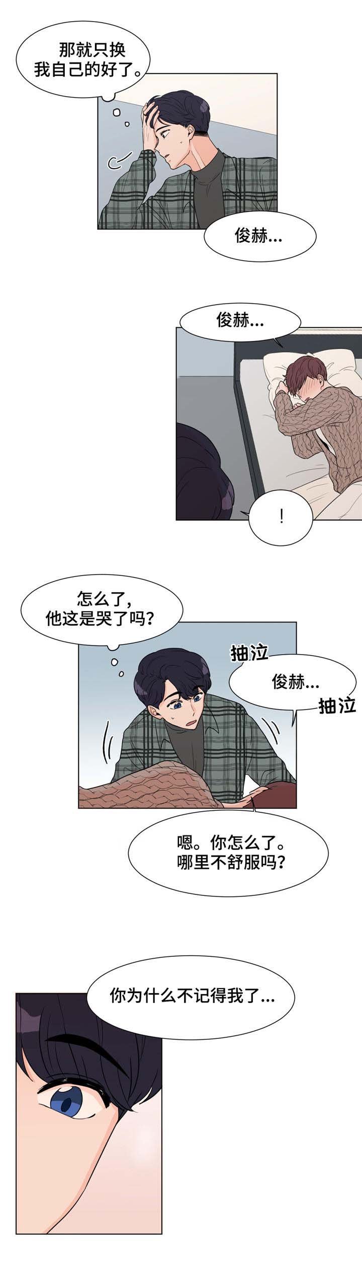 第5章：计划通