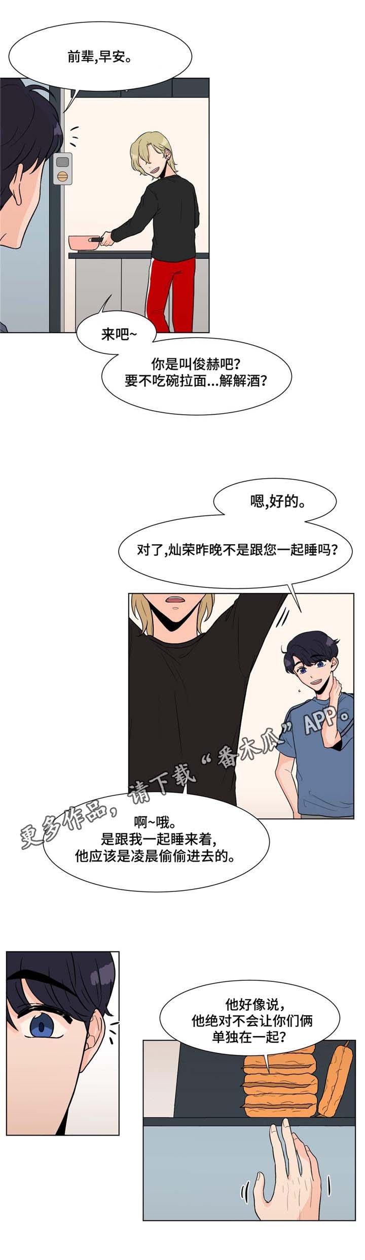 第6章：清晨