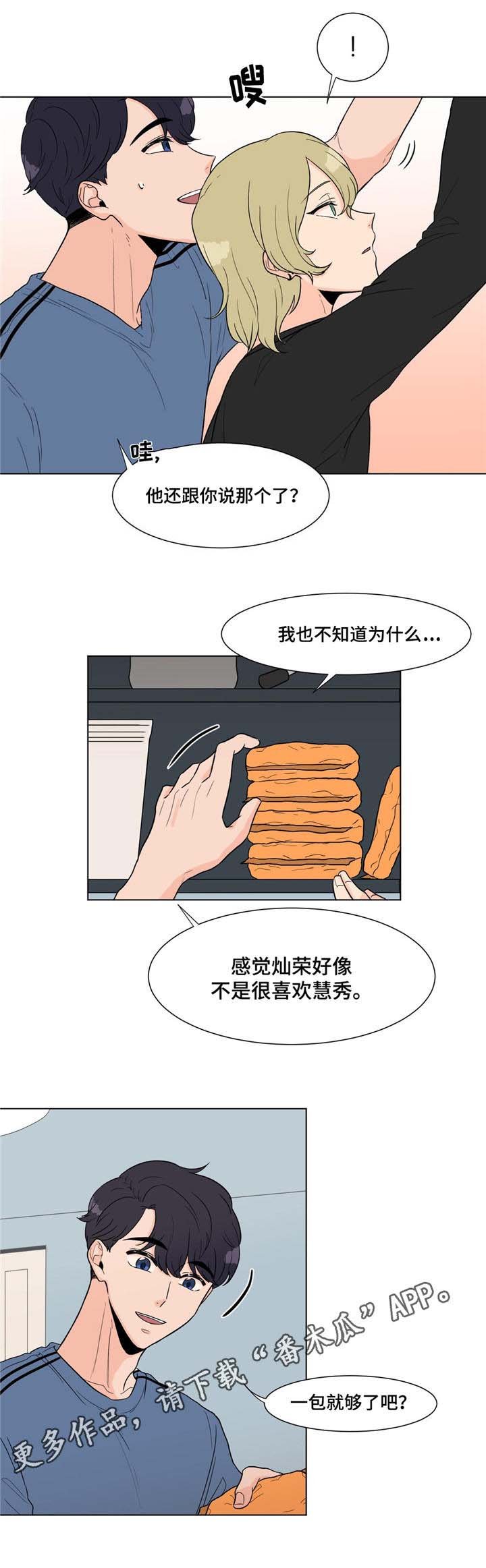 第6章：清晨