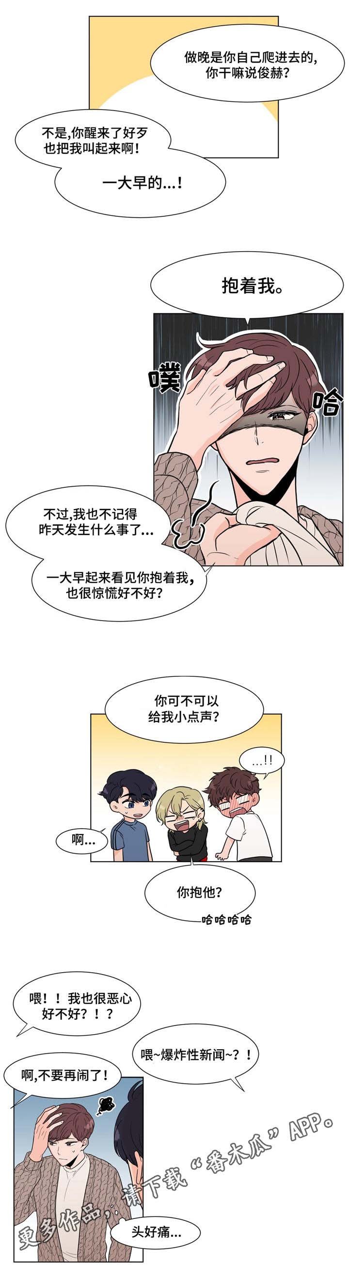 第6章：清晨