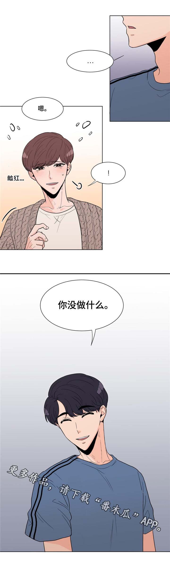 第6章：清晨