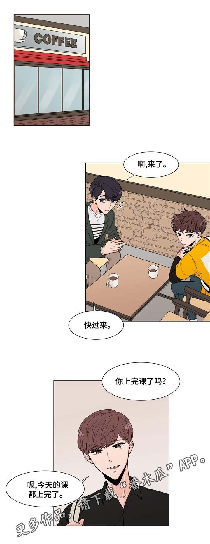 第6章：清晨