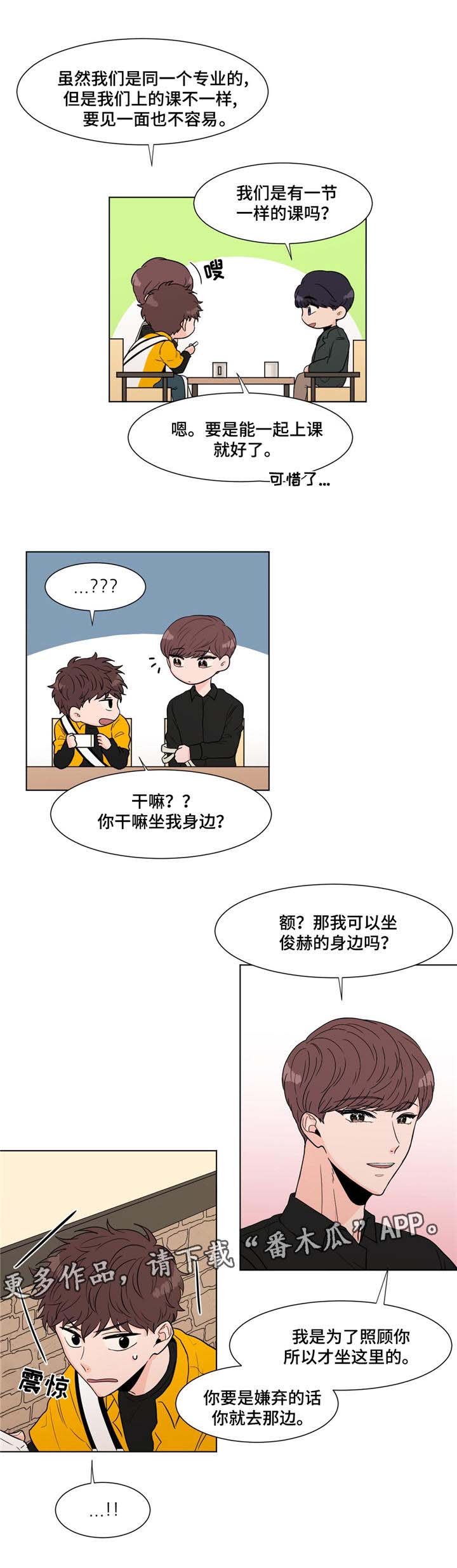第6章：清晨