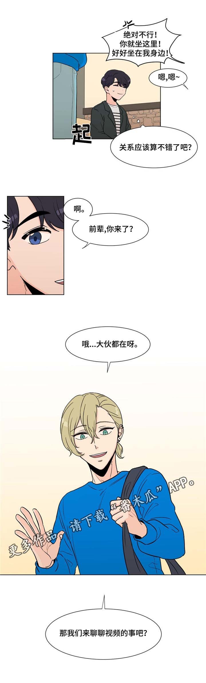 第6章：清晨