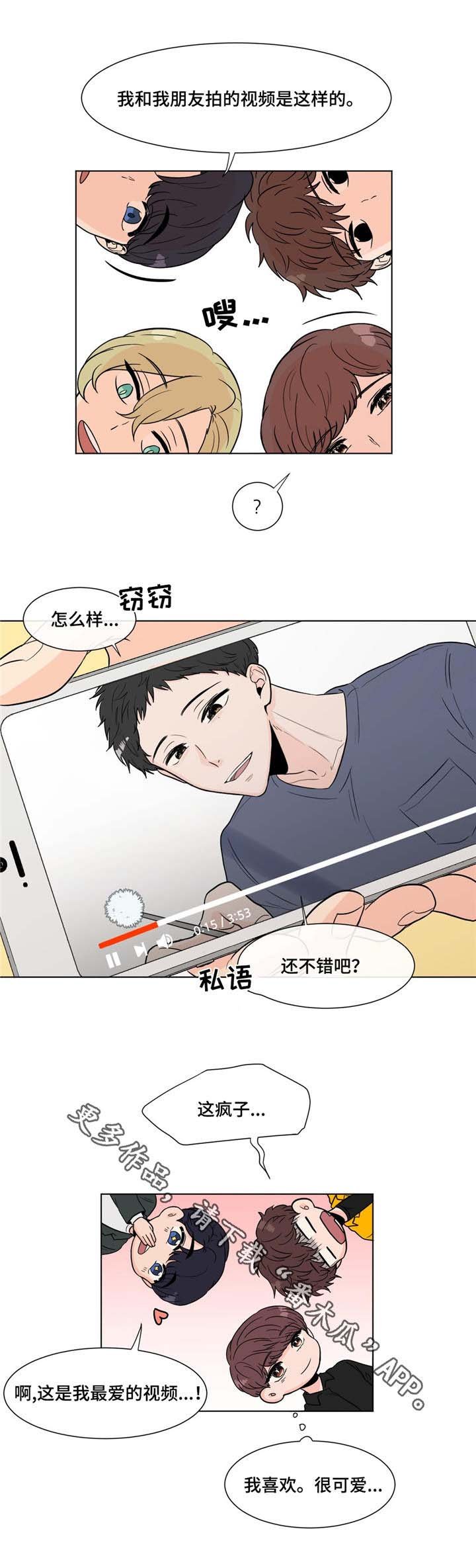 第7章：单相思