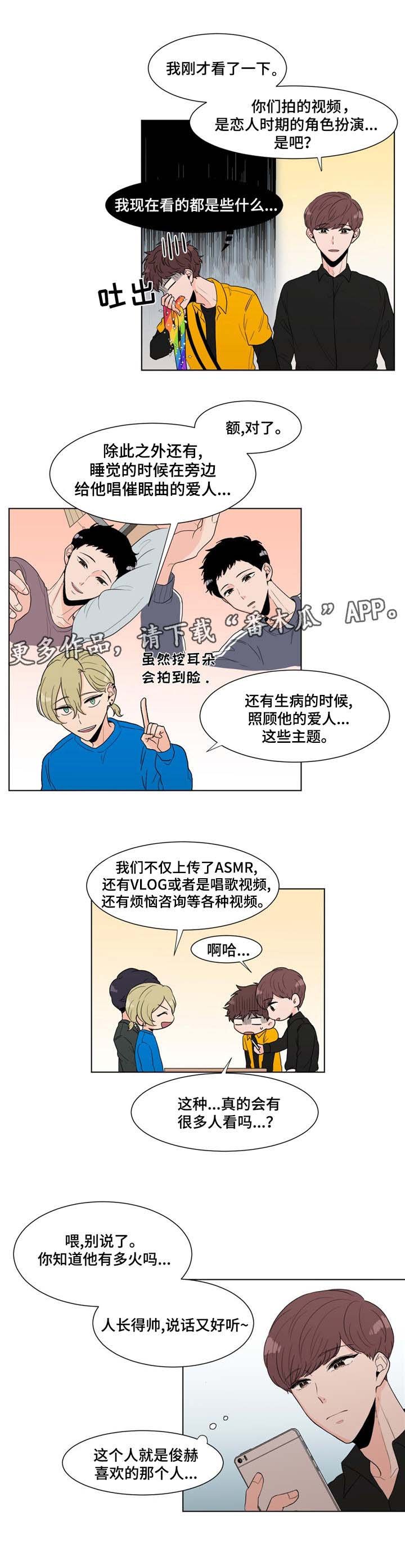 第7章：单相思