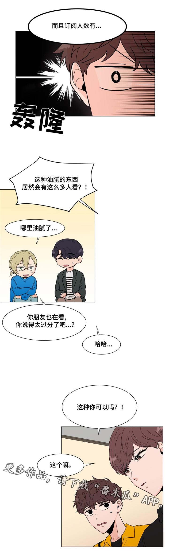 第7章：单相思
