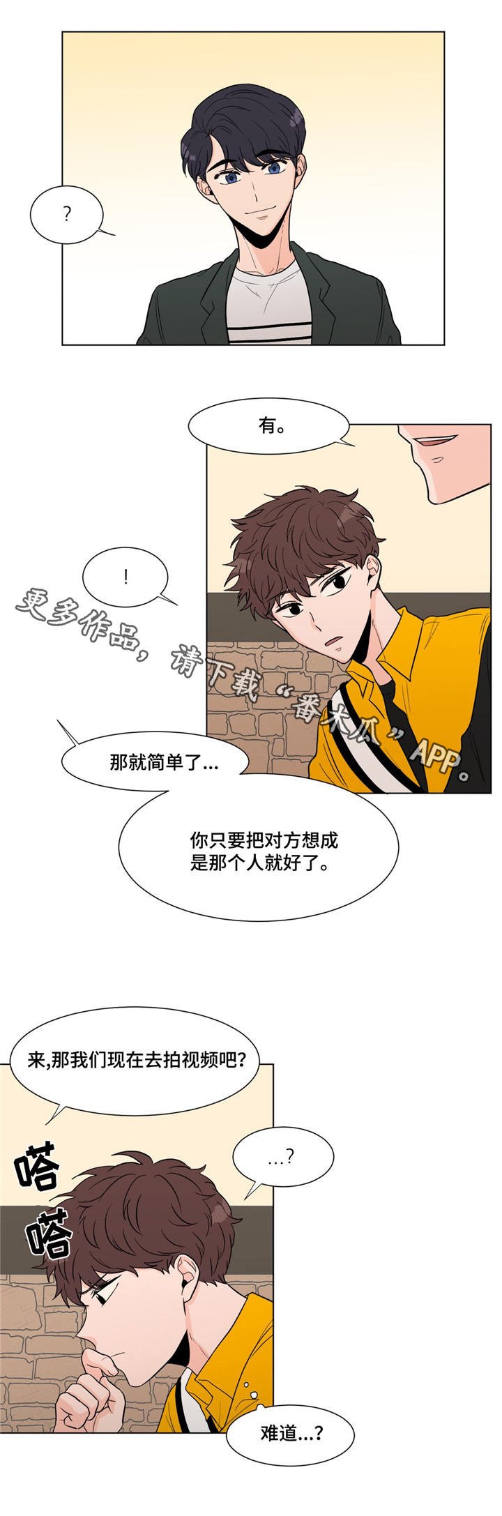第7章：单相思