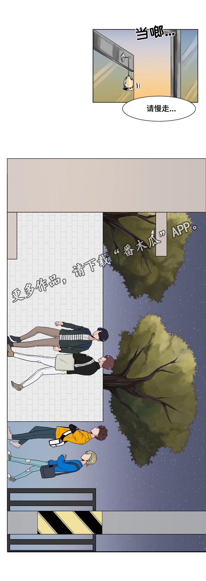 第7章：单相思