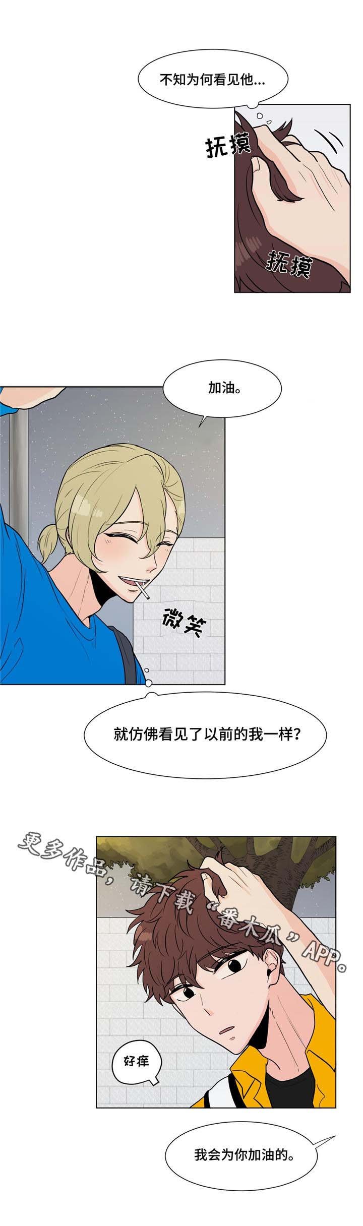 第7章：单相思