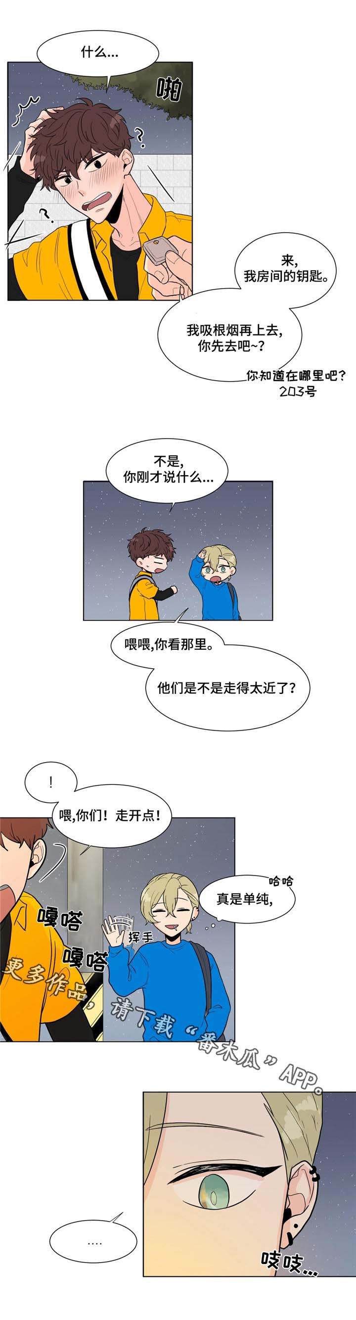 第7章：单相思